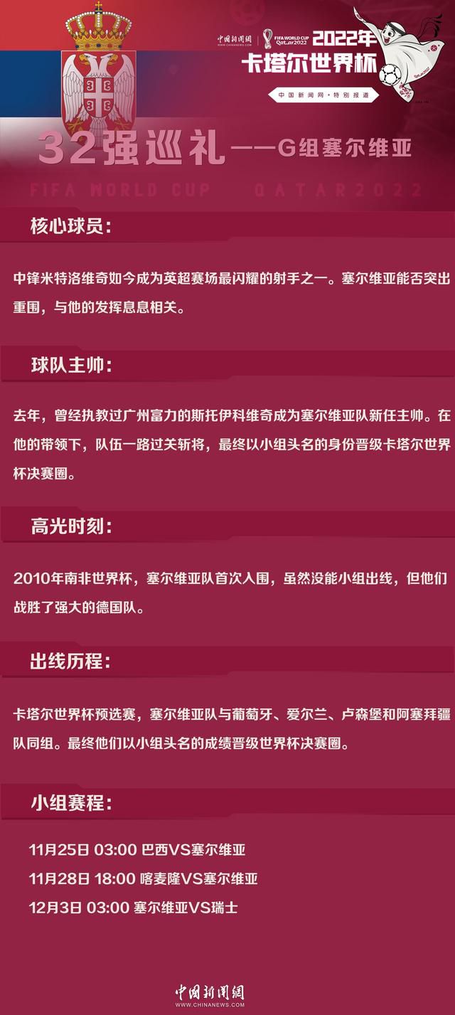 在指定的时刻，我们会与那些即将组成欧超联赛的俱乐部进行沟通，我们不会强迫俱乐部说‘我在这里’。